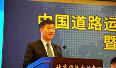 中国道路运输协会第五届二次会员代表大会暨2017中国道路运输年会在京举行